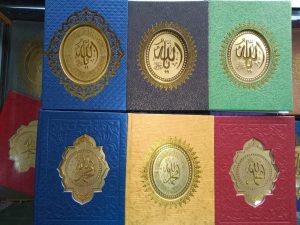 Souvenir Yasin Tahlil, buku yasin cover unik, paket souvenir tahlilan